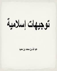 ØµÙØ±Ø© ذات ØµÙØ©
