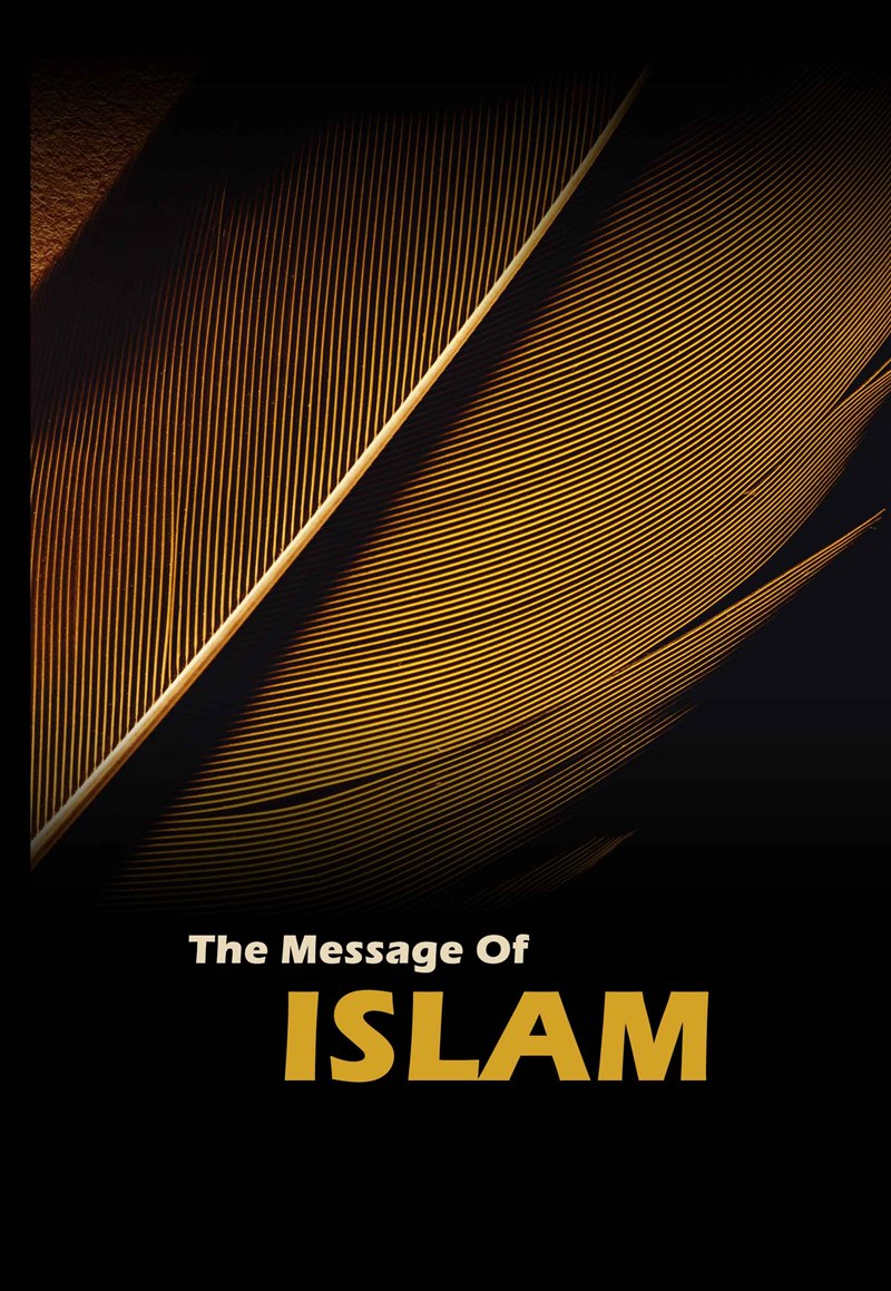 Իսլամի ուղերձը