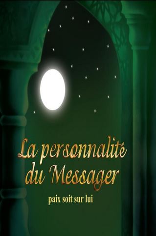  La personnalité du Messager 