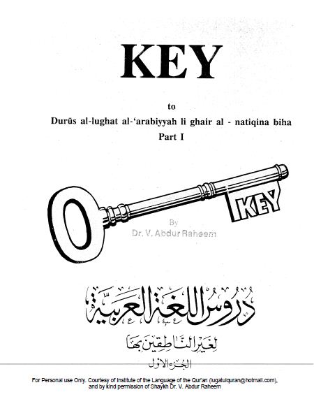 Lessons of Arabic Language for the Non-Native Speakers - Glossary