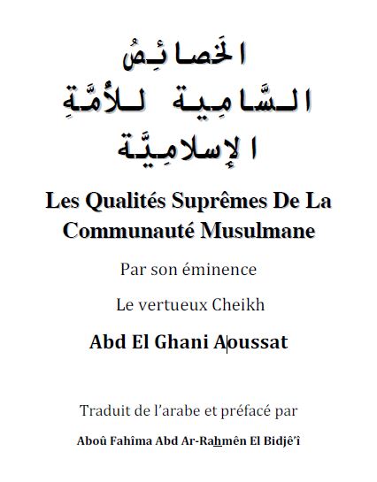 LES BIIENFAIITS DE LA SÉCURIITÉ Et le devoir religieux de les préserver