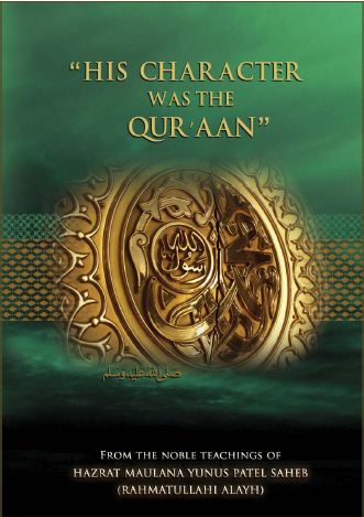 His Character was the Quraan