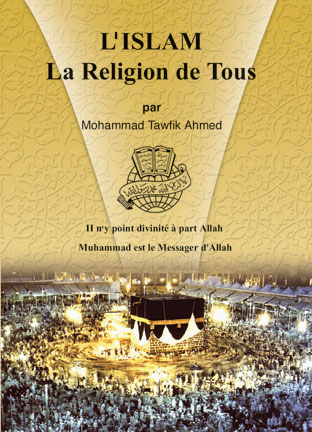 L'Islam La religion de tous 