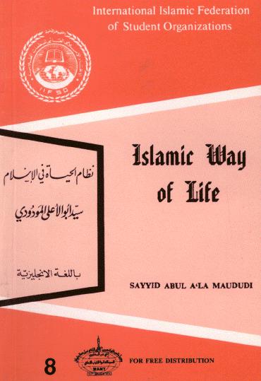 Islamic way of Life 