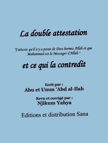 La double attestation