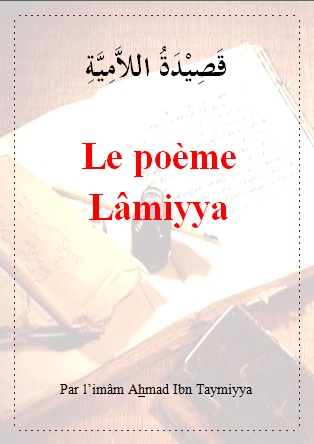Le poème Lâmiyya