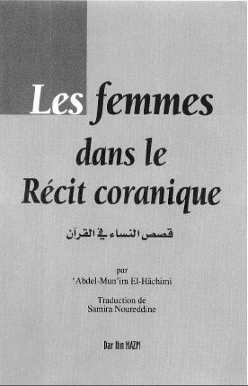 Les femmes dans le Recit coranique