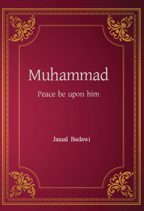 Muhammad ( Peace be upon him) 