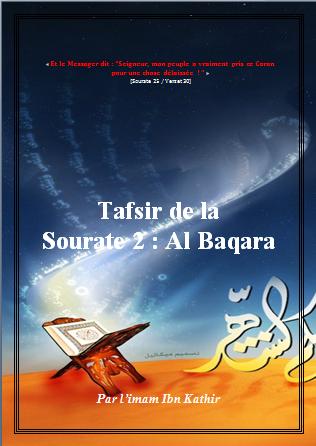 Tafsir de la sourate 2 Baqarah (la vache)