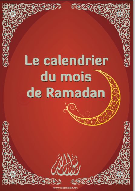 Ton programme journalier du mois de ramadan