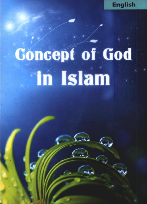 Concept of God in Islam