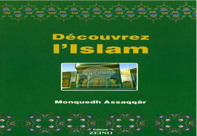 DECOUVRIR L'ISLAM