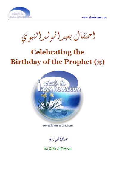 Celebrating the Birthday of the Prophet (Peace Be upon Him)