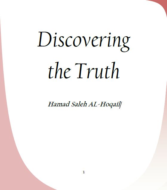 Discovering the Truth