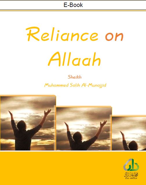Reliance on Allah