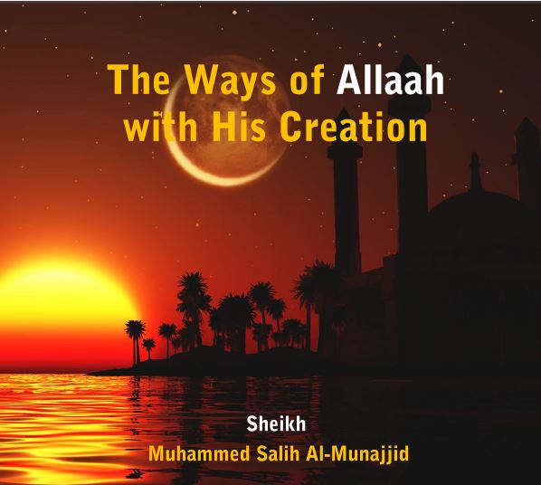 The Ways of Allah with His Creation