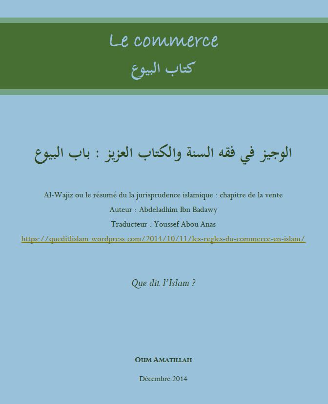 Le commerce en islam (Al-Wajiz)