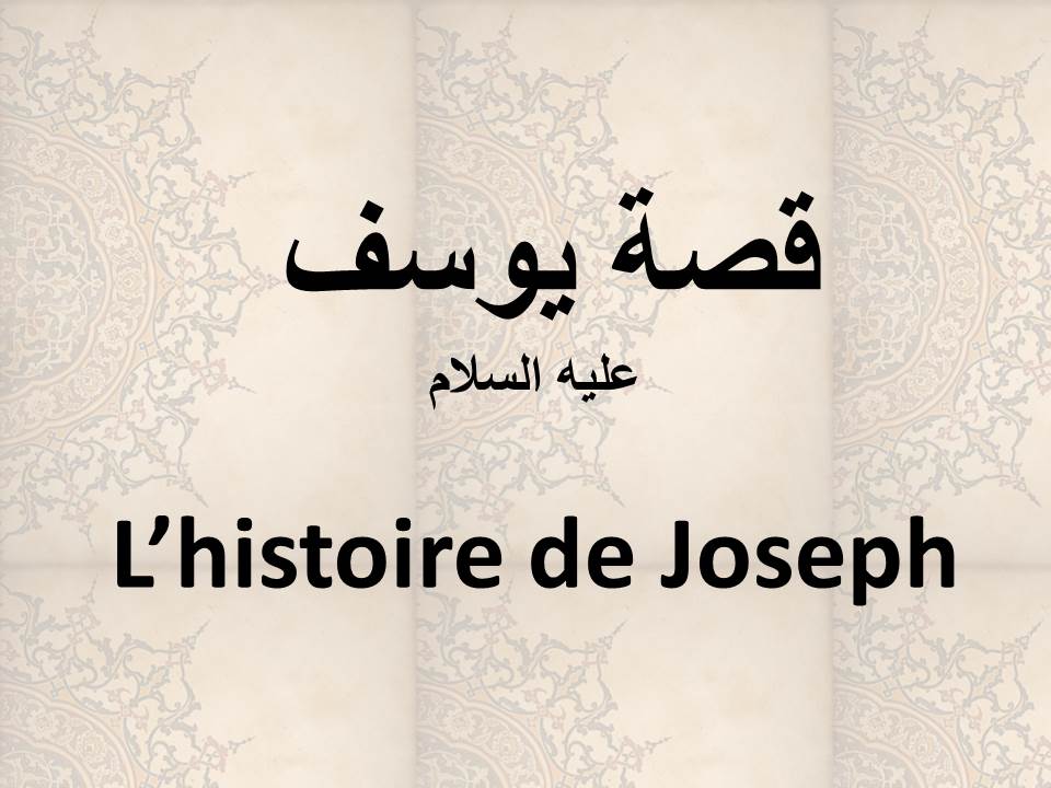 L’histoire de Joseph