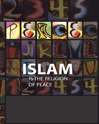 इस्लाम शांति का धर्म है
