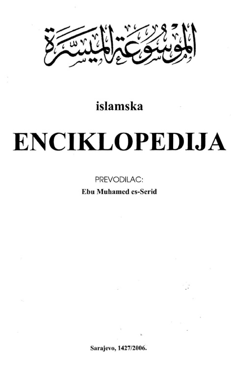 Enciklopedija religija, mezheba i savremenih pokreta i partija
