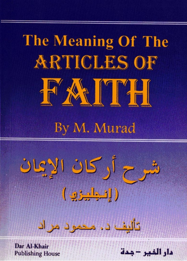 The Meaning of Articles of Faith