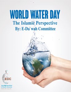 Word Water Day: The Islamic Perspective