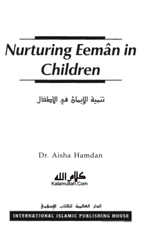 Nurturing Iman in Children