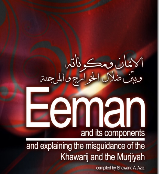 Imaan and its components