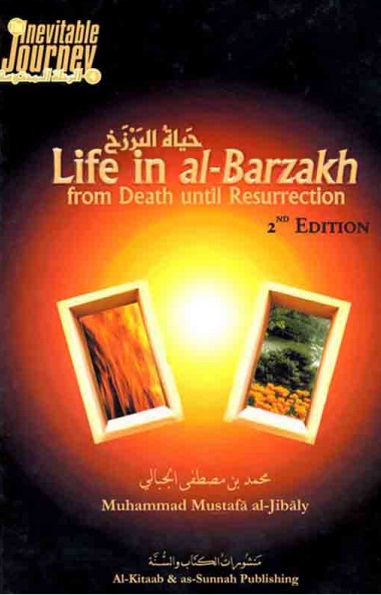 Life in Al-Barzak