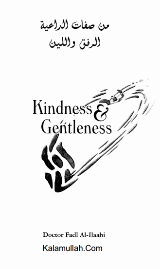 Kindness and Gentleness
