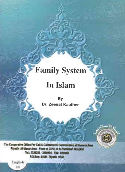 Family System In Islam