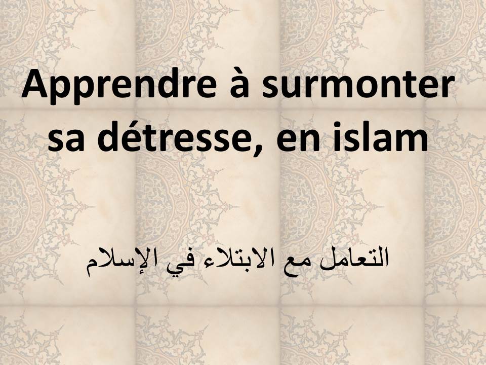 Apprendre à surmonter sa détresse, en islam