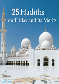 25+ Hadiths on Friday and Its Merits