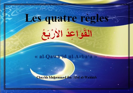 Les quatre règles