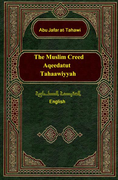 Al-’Aquidah At-Tahauiiah (spanish)