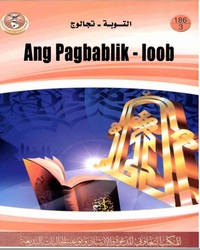 Aag Pagbaballk-loob