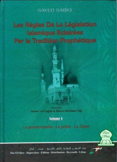 Les regles de la legislation islamique eclairees par la tradition prophetique volume II