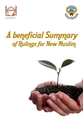 A Beneficial Summary of Rulings for New Muslim