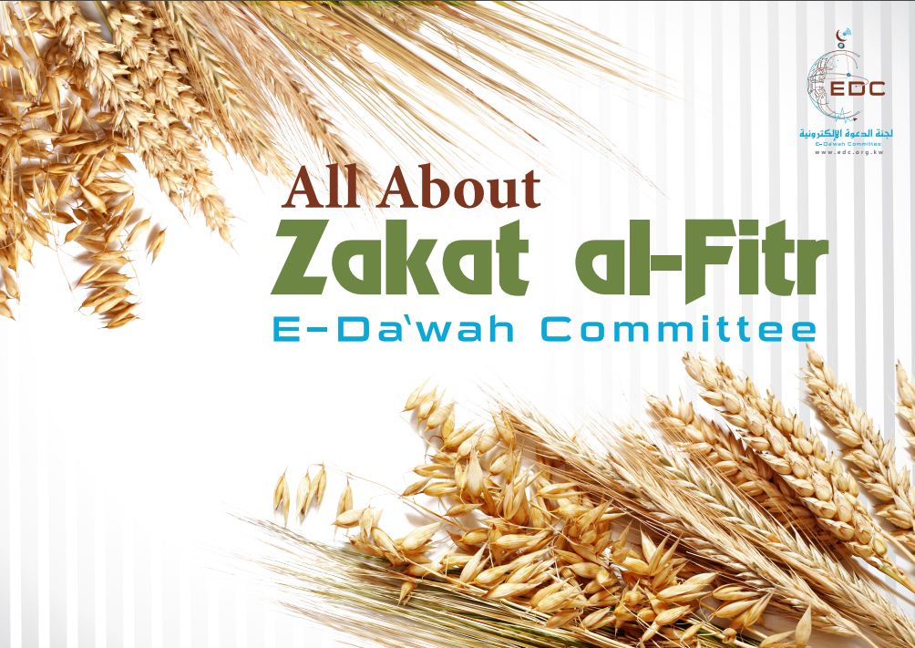 All About Zakat al-Fitr
