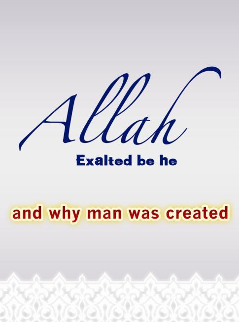 Allah Exalted be He and Why Man Was Created