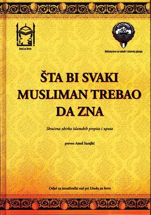 ŠTA BI SVAKI MUSLIMAN TREBAO DA ZNA