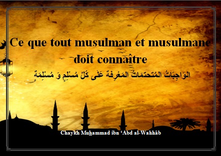 Ce que tout musulman et musulmane doit connaître