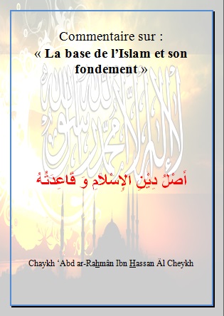  Commentaire sur :  « La base de l’Islam et son fondement »