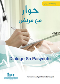 Dialogo Sa Pasyente