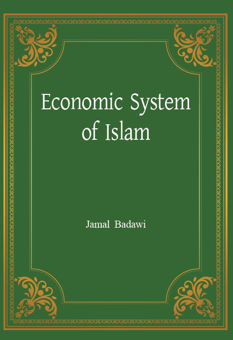 Economic System of Islam