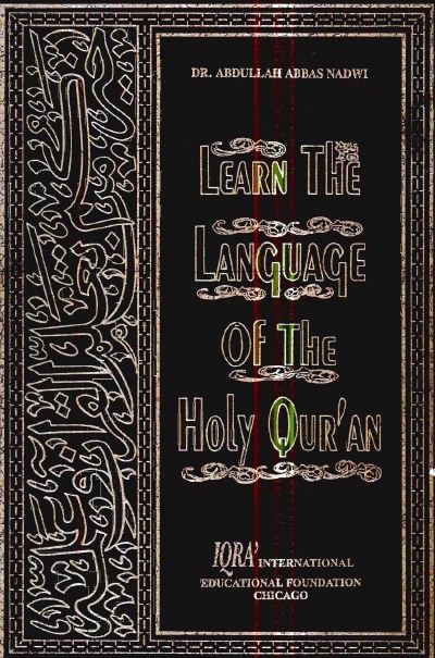 Learn The Language of the Holy Qur'an