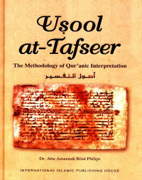 The Fundamental Principles of Qur’aanic Interpretation