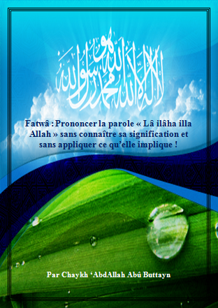 Prononcer la parole « Lâ ilâha illa Allah »