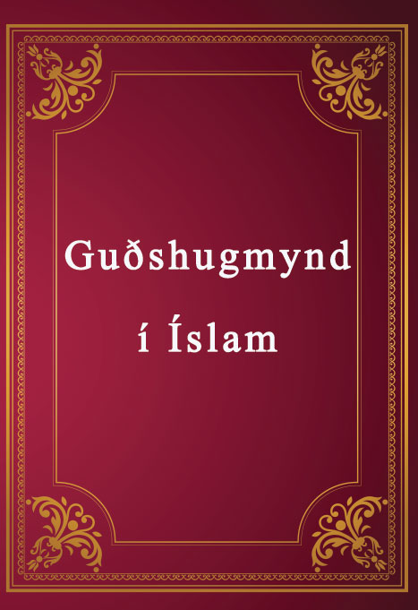 Guðshugmynd í Íslam