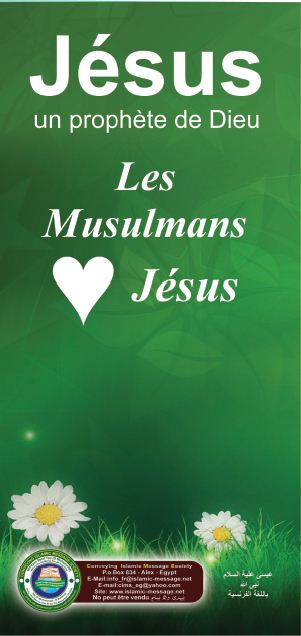 Jésus, un prophète de Dieu